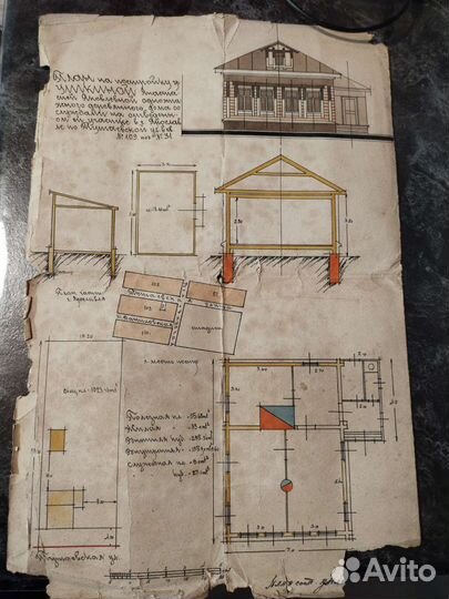 Антиквариат