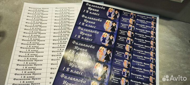 Наклейки в школу. Стикеры