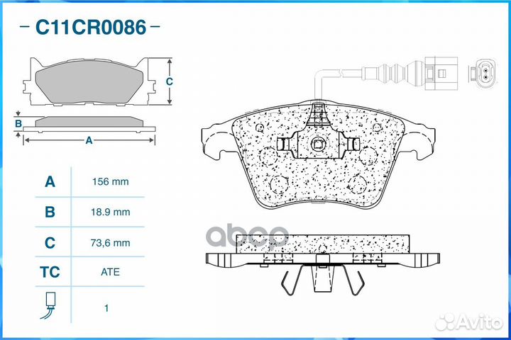 Тормозные колодки передние, Low Metallic C11CR0