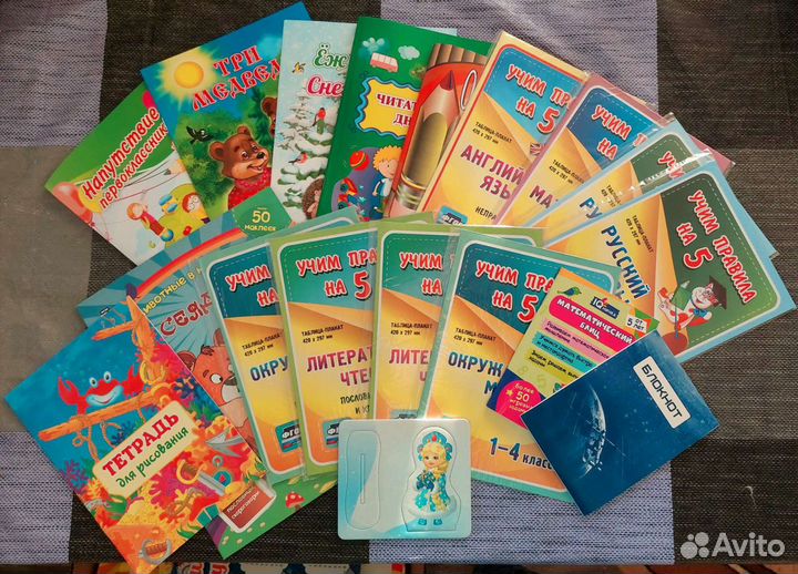 Подарочный набор 20 в 1, обучающие материалы