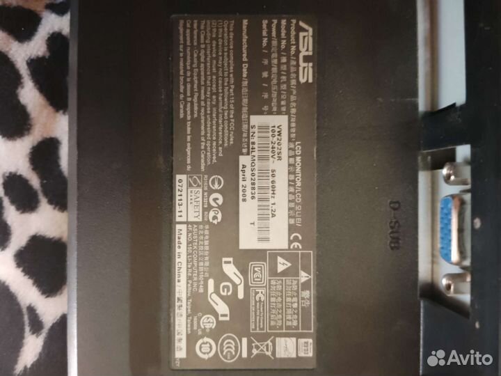 Монитор Asus VW202SR