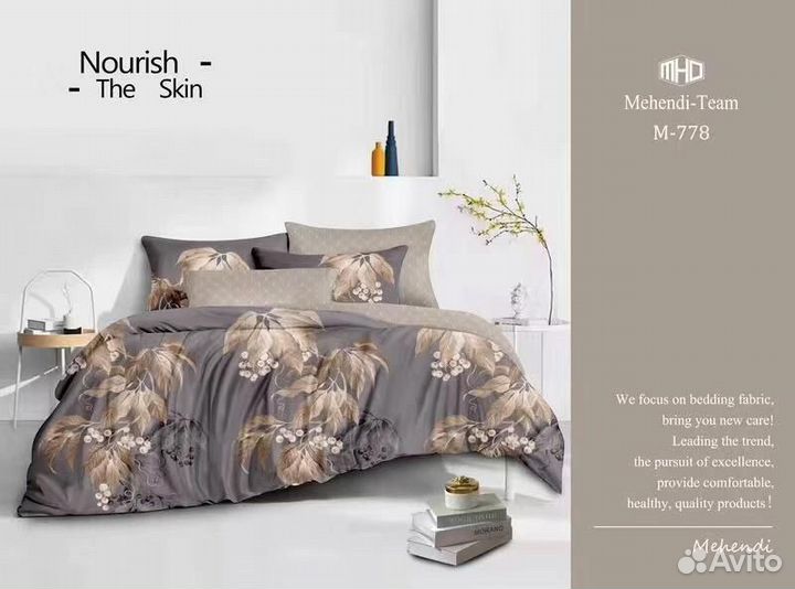 Постельное бельё