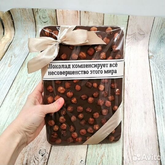 Большая шоколадка 500 гр