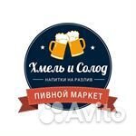 Требуется продавец