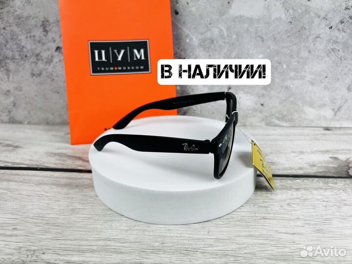 Солнцезащитные очки Ray ban