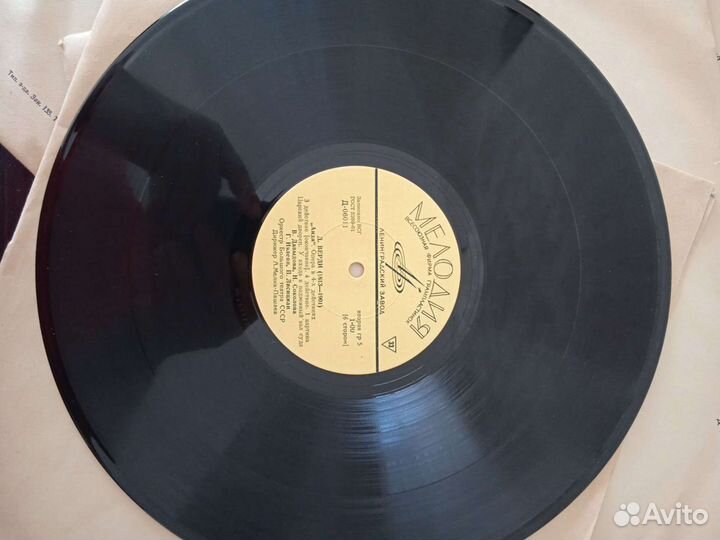 Дж. Верди. Аида