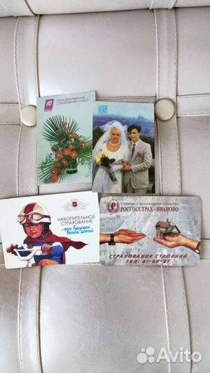 Календарики СССР