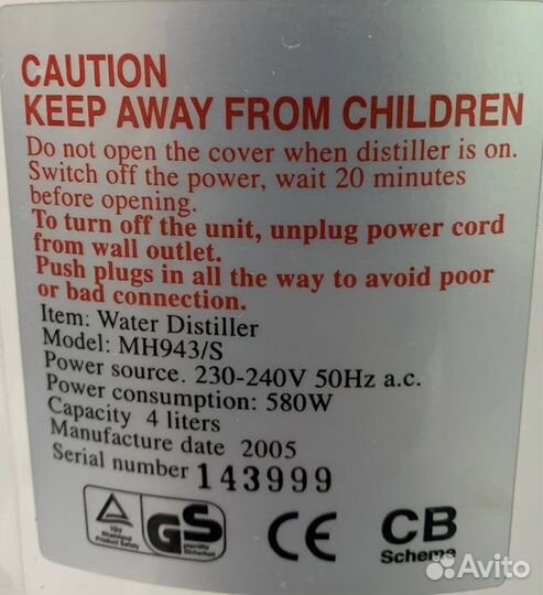 Mocom Stillo - аквадистиллятор 4 л