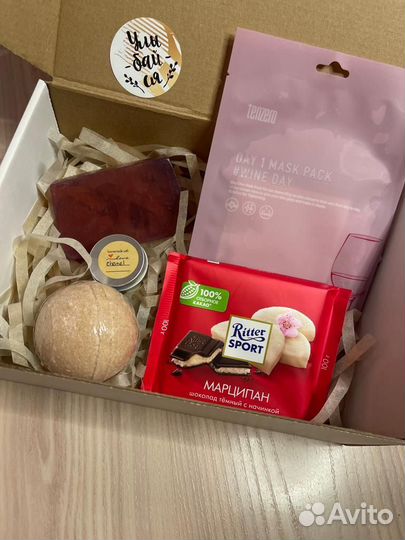 Подарочный набор женский