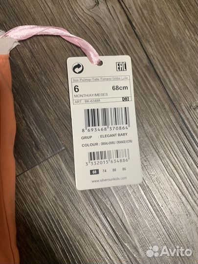 Детская одежда для девочки на 1-1,5 года