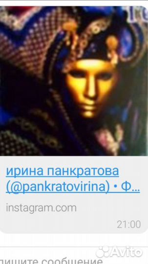 Прокат аренда костюмов