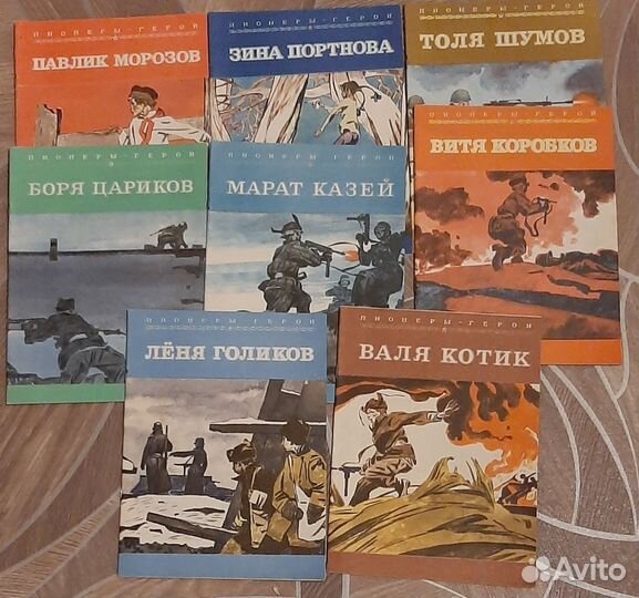 Журналы пионеры герои