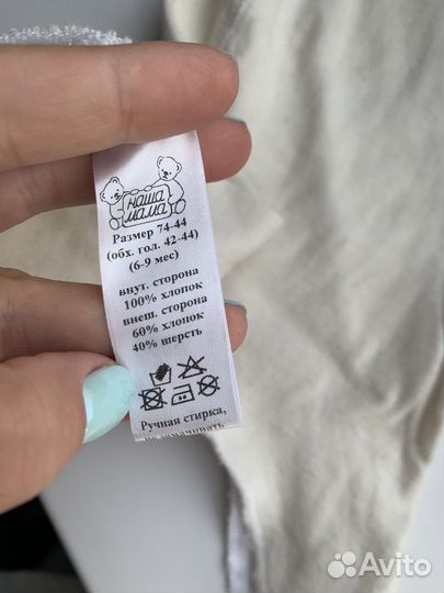 Шапка шлем Наша мама на голову 42-44см