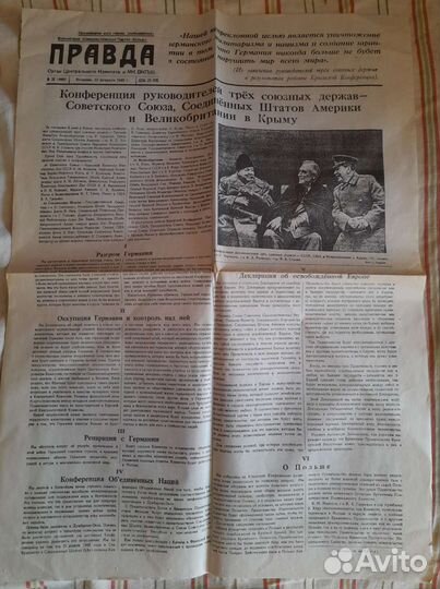 Репринт газеты 