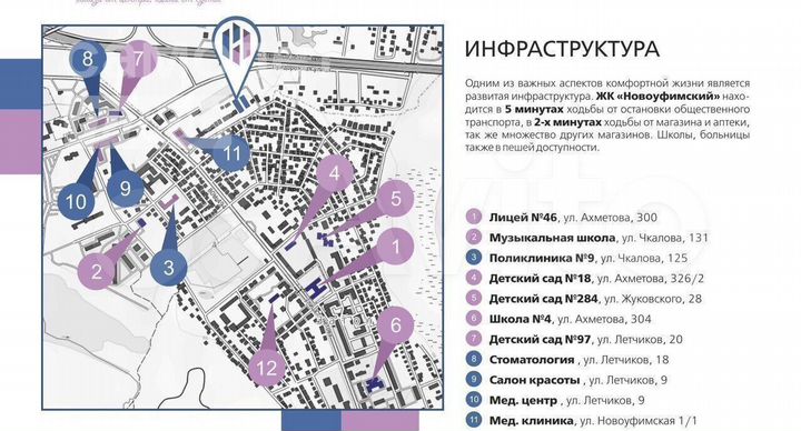 Квартира-студия, 23 м², 6/25 эт.