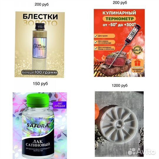 Продаю молды, краски, лаки, пигменты