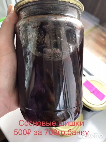 Целебные варенья и сиропы