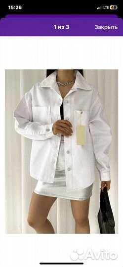 Джинсовая рубашка женская 44