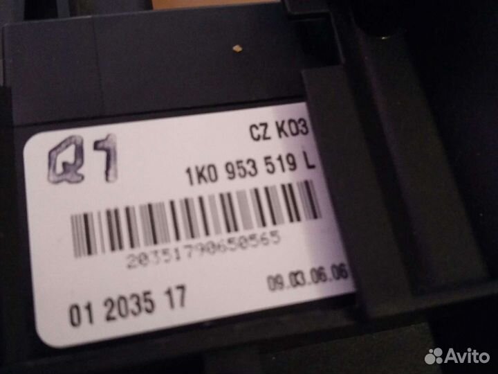 Подрулевой переключатель стрекоза Vag, Skoda, Volk