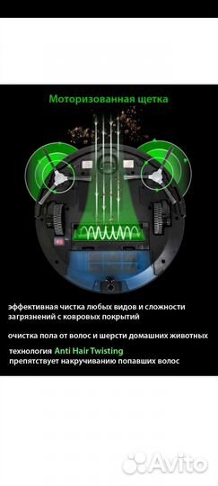 Робот пылесос pioneer