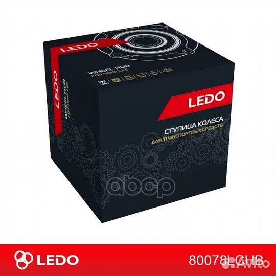 Ступица с подшипником ford focus II/C-MAX 04- з