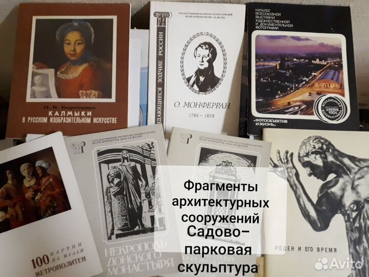 Искусство, памятники, усадьбы