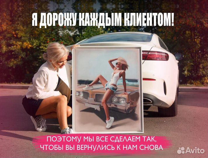 Портрет по фото на холсте на заказ Уфа