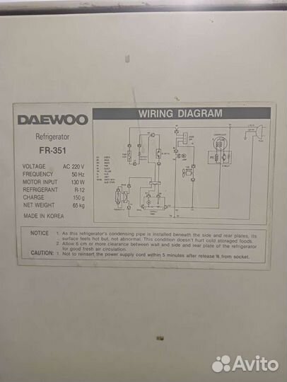 Холодильник daewoo