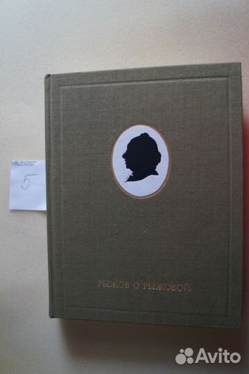 Книги об Искусстве