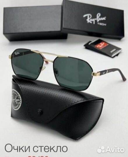 Солнцезащитные очки мужские