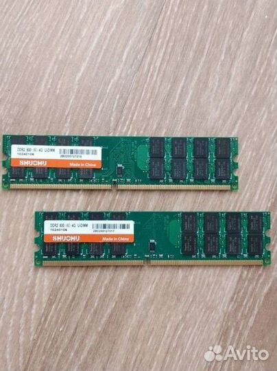 Оперативная память DDR2 8gb для пк