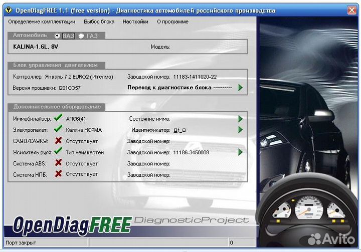 Кабель диагностический K-Line (ftdi чип)