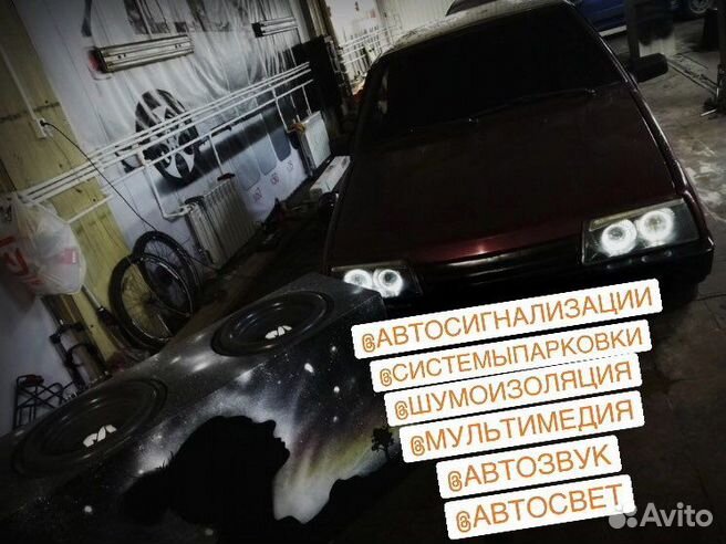 Автоэлектрик ремонт в архангельске