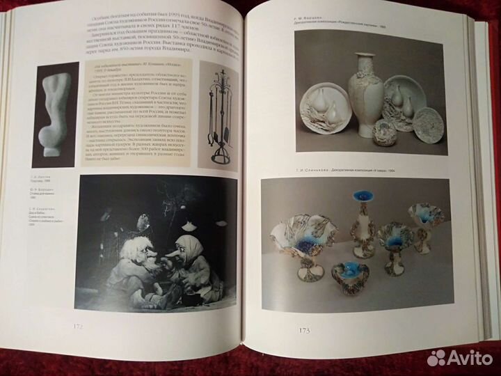 Художники Владимирской земли