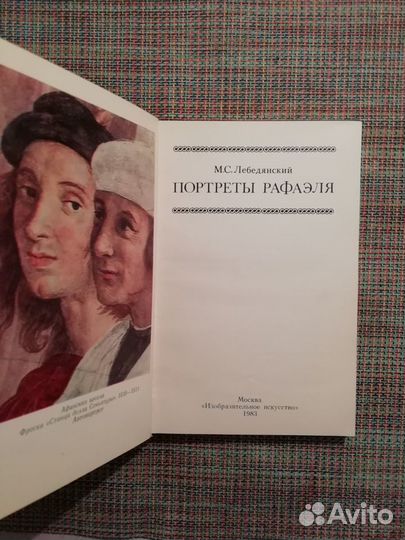 Книги малютки