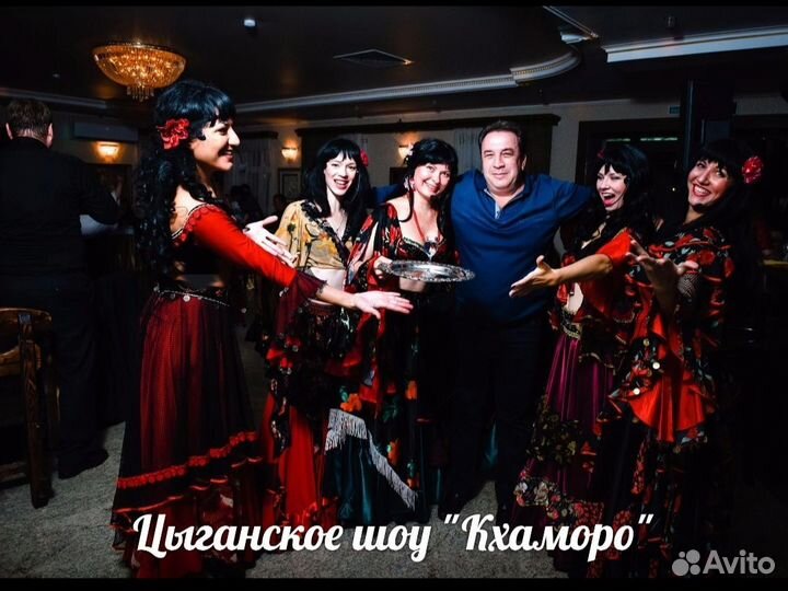 Цыгане на праздник, шоу 