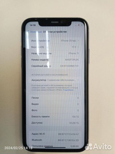 iPhone 11, 64 ГБ