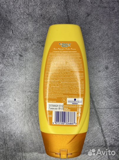 Смузи-бальзам 