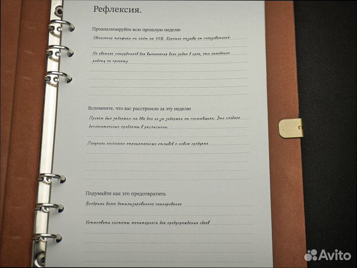 Черный Планер A5 из Экокожи — Недатированный, Коль