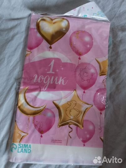 Гирлянда, скатерть,юбка на др. дет. столик