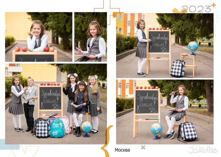 Школьный фотограф