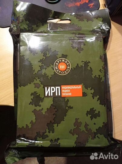 Ирп Дружба народов