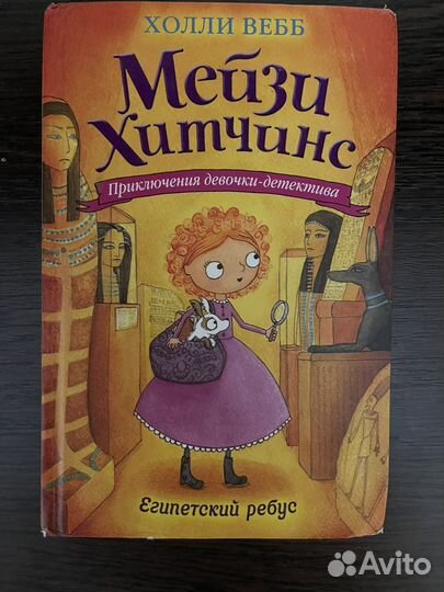 Книга, комикс