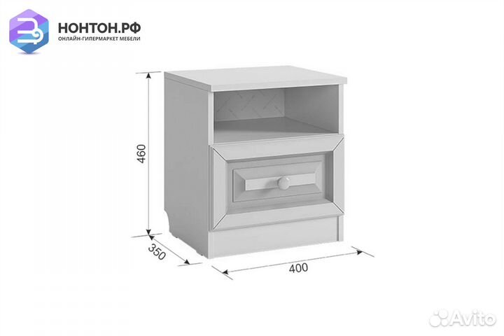 Тумба прикроватная Алиса