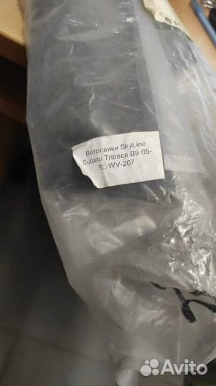 Дефлектора окон для Subaru Tribeca 2005