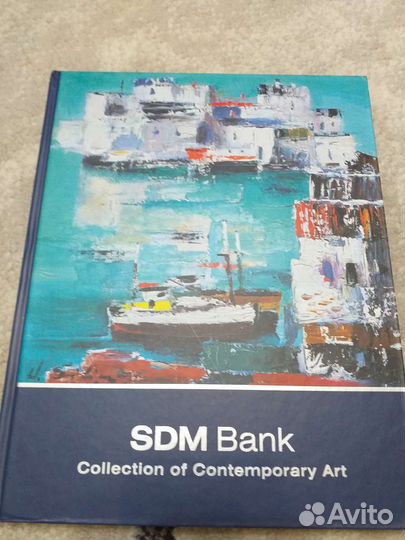 Книга современного искусства