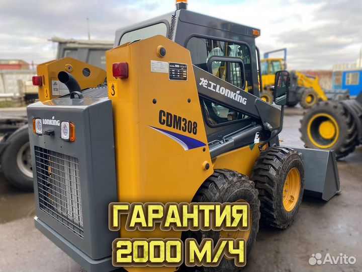 Мини-погрузчик Lonking CDM308, 2023