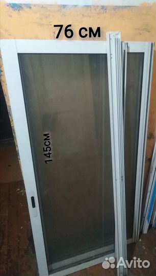 Окна пластиковые бу