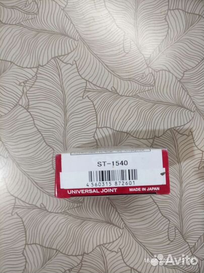 Крестовина кардана рулевой колонки Шевроле Лачетти