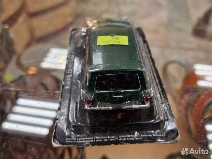 Модель автомобиля Волга Газ-24-02